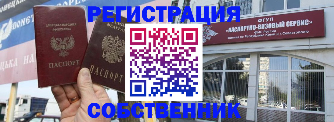 найти адрес прописки в Хилке